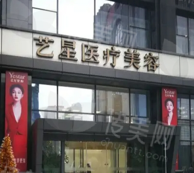 南京艺星整形南京艺星整形汪树杰医生双眼皮技术好不好?附眼部整形价格参考