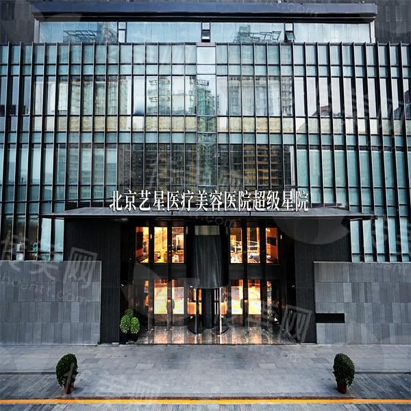 北京艺星假体隆胸怎么样?特色项目参考,真人案例品评