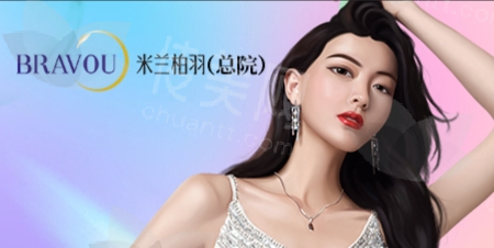 西安米兰柏羽整形美容医院张筠莉医生双眼皮修复技术怎么样?附价格参考