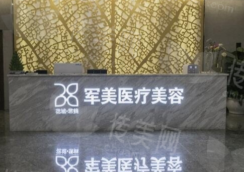 为什么那么多人找广州军美医疗美容医院王世虎医生?擅长什么项目?
