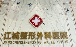 武汉做双眼皮哪家医院比较好?华美/美莱/美基元/壹加壹/韩辰/中翰/艺星/美立方