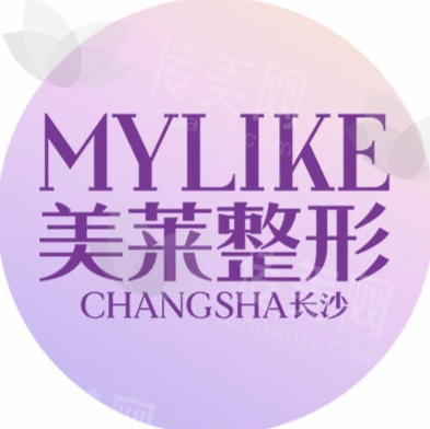 长沙美莱医疗美容医院哪位医生做热玛吉好?何加炜/麦跃/刘翔