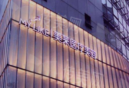 上海美莱医疗美容医院拉皮手术：徐宇红医生团队介绍及价格分析