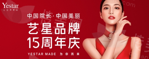 上海艺星整形医院做硅胶假体隆鼻怎么样?医生推荐及价格参考