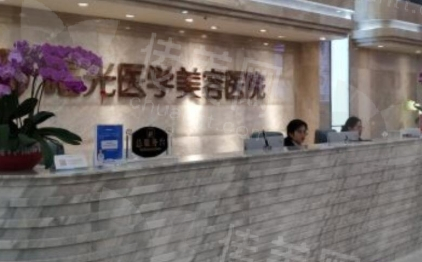 广州曙光整形医院妈生鼻医生推荐,朱志娟附价格参考