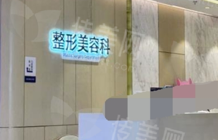 重庆华美医疗美容医院傲诺拉丰胸怎么样？医生推荐附价格参考