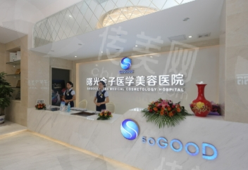 佛山曙光金子医学美容医院怎么样？无痕筋膜手术案例及价格