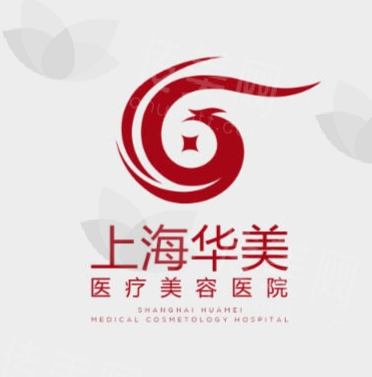 上海华美医疗美容医院双眼皮手术深度解析:技术优势、医生推荐佀同帅/胡小清/杨亚益附价格参考