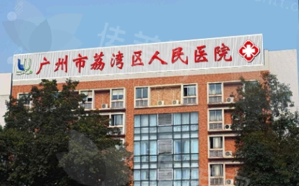 广州荔湾整形权威齐云香:全息清奥术领航,定义五官整形与隆胸修复新高度!