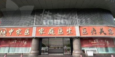广州家庭医生中家医朱云医生:筋膜层隆胸与微拉美提升技术权威