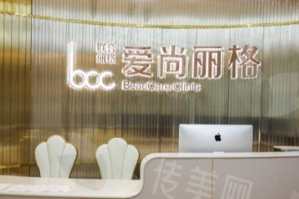 上海爱尚丽格医疗美容门诊部埋线双眼皮:技术、效果与性价比全解析